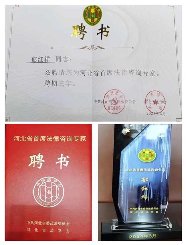 微信图片_20240327164520.jpg