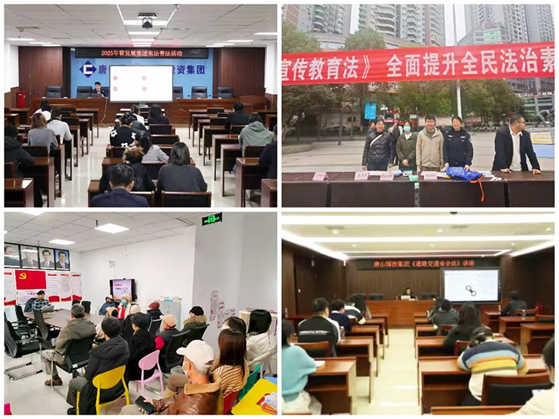 微信图片_20251204171717_172_3.jpg