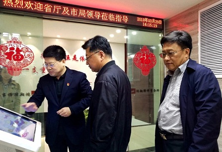 QQ图片20180402161941.jpg