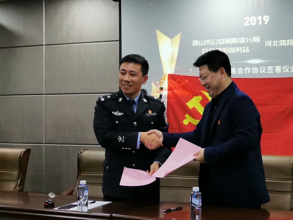 签约.jpg