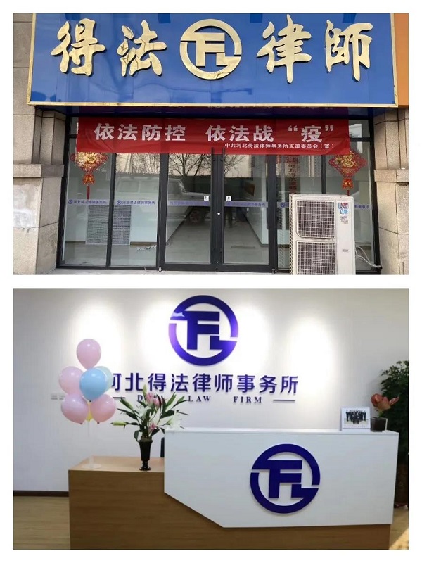 微信图片_20200318105402.jpg