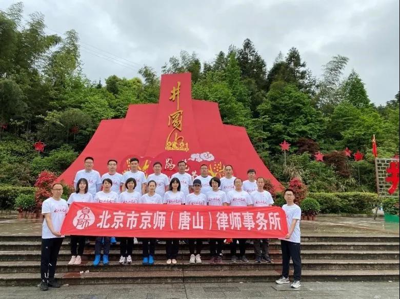微信图片_20210513102441.jpg