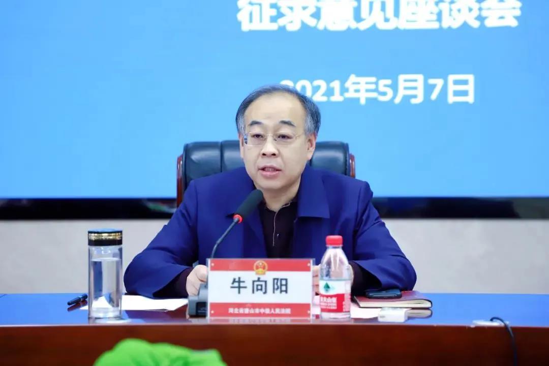 微信图片_20210513112836.jpg