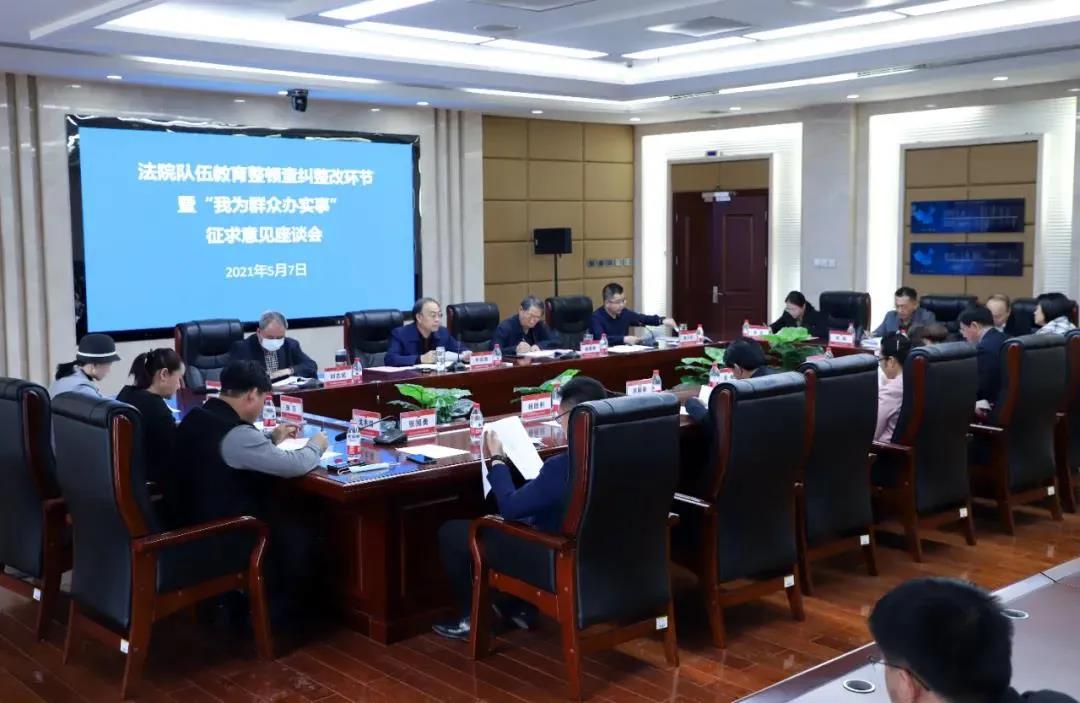 微信图片_20210513112817.jpg
