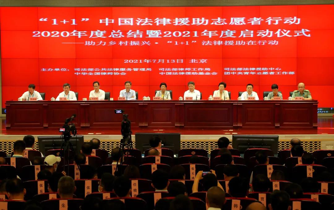 微信图片_20210716163900.jpg