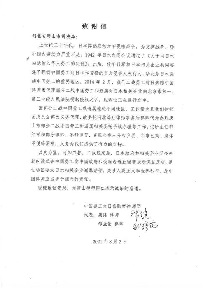 微信图片_20210813170352.jpg