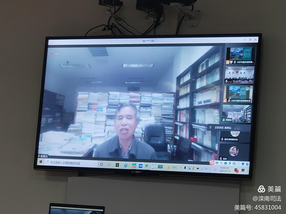 微信图片_20211102155210.jpg