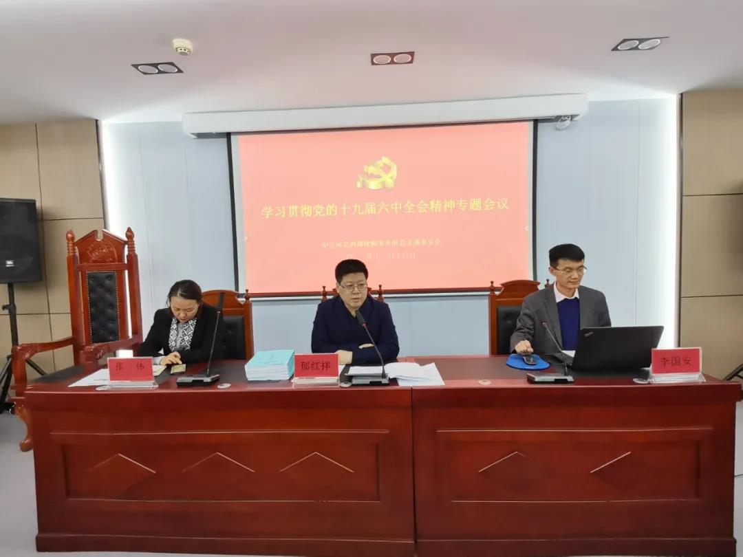 微信图片_20211119171831.jpg