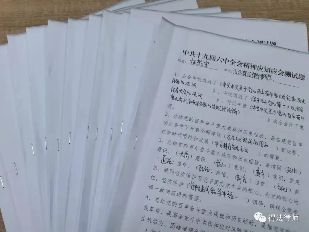 微信图片_20211122173735.jpg