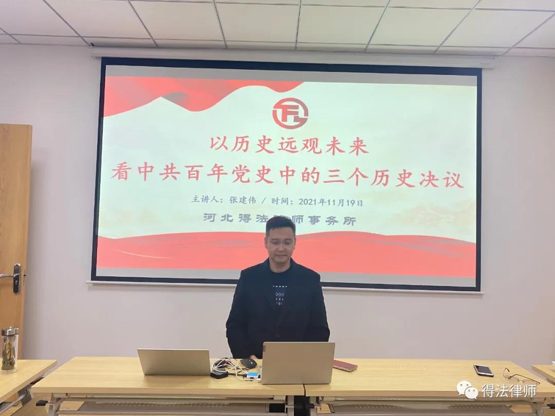 微信图片_20211122173739.jpg