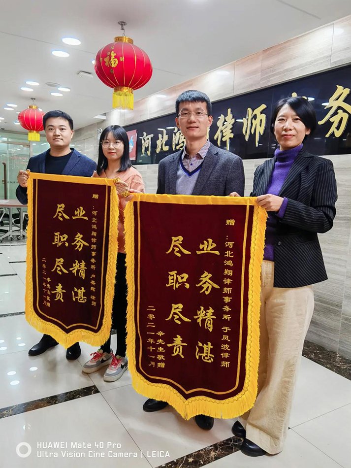 微信图片_20211125164902.jpg