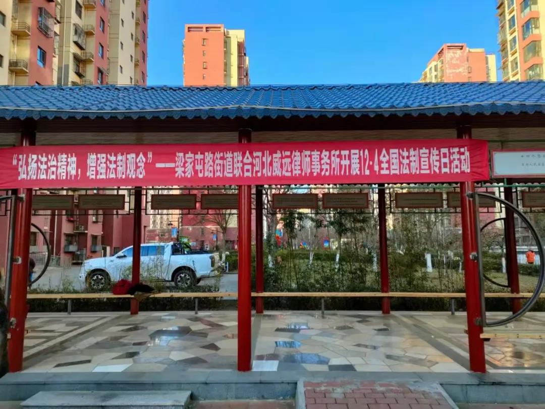 微信图片_20211208105613.jpg