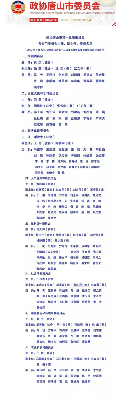 微信图片_20220114174754.jpg