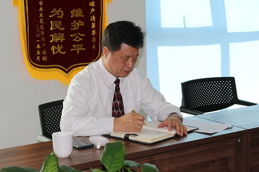 知识产权与仲裁调解委员会主任李晓月.jpg