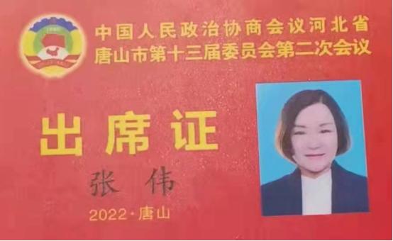 图片4张伟.jpg