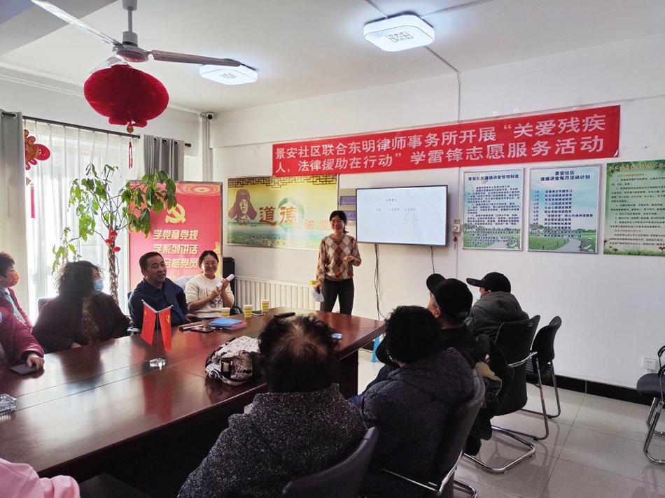 东明所.jpg