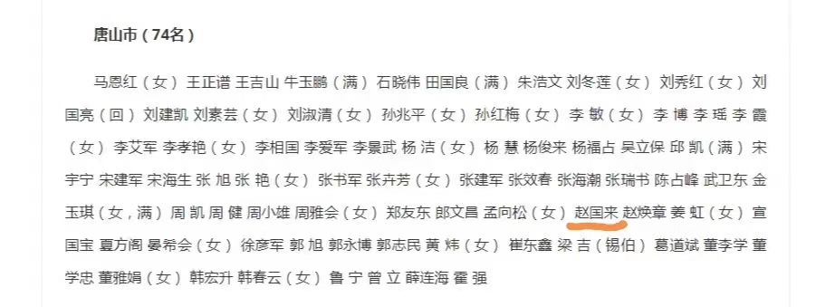 微信图片_20230111112321.jpg