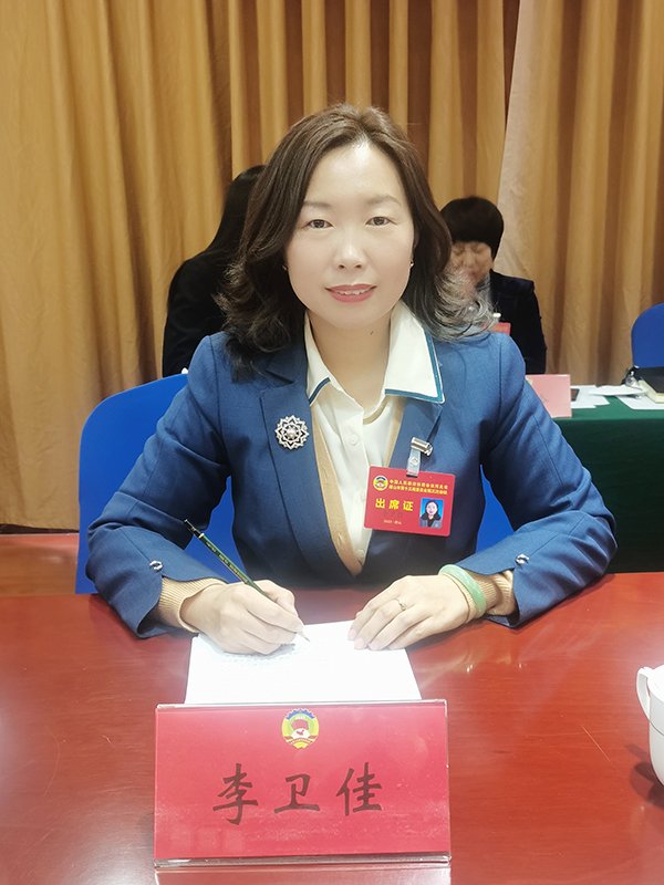 李卫佳.jpg