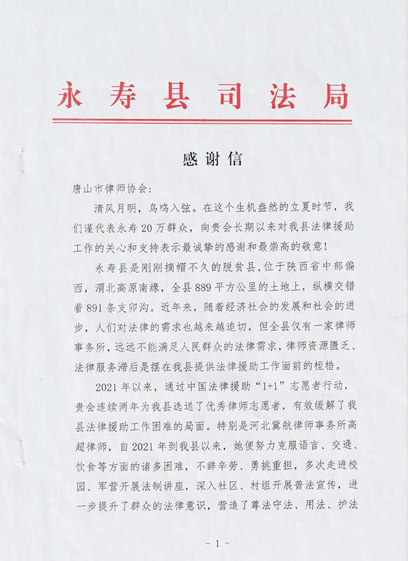 微信图片_20230515173426.jpg