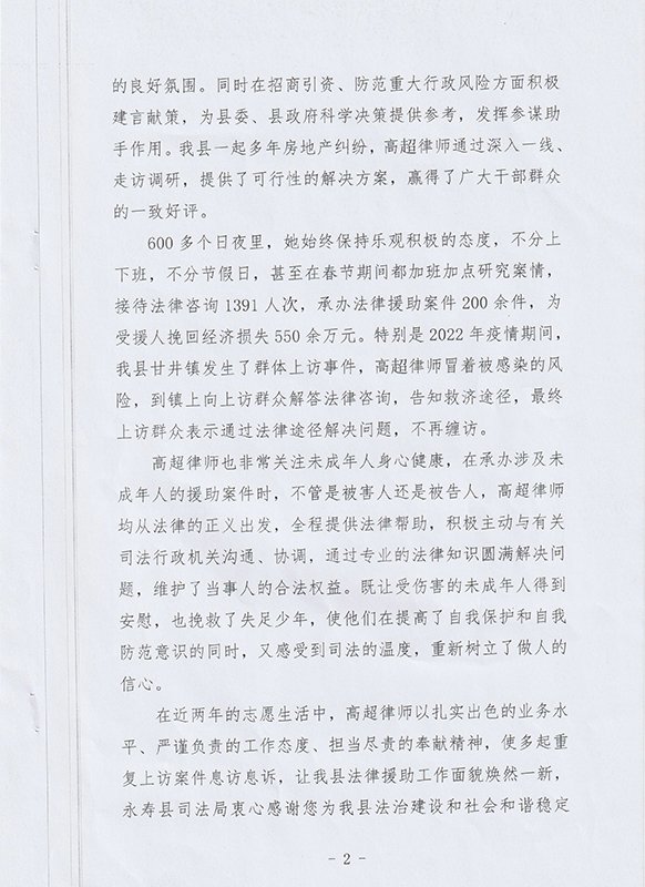 微信图片_20230515173431.jpg