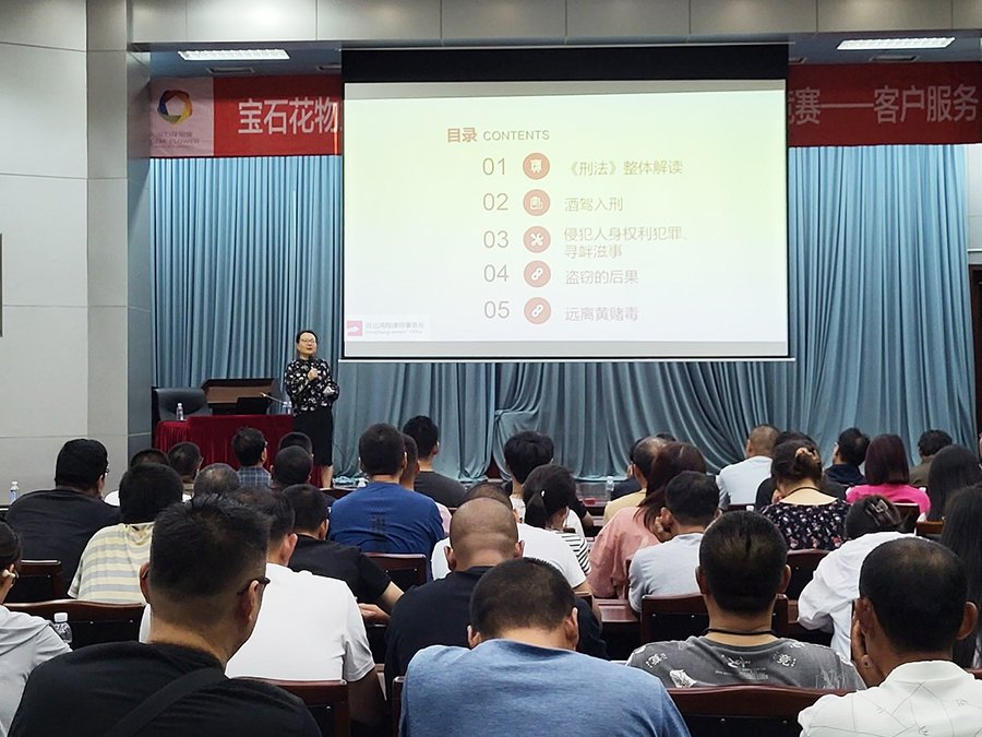 微信图片_20230728150542.jpg