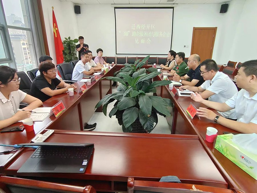 微信图片_20230906164415.jpg