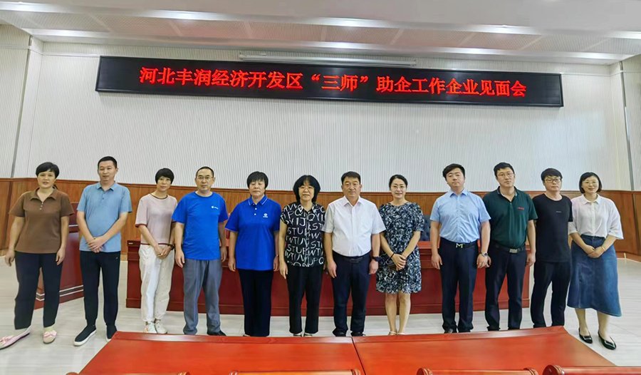 微信图片_20230906165643_1.jpg