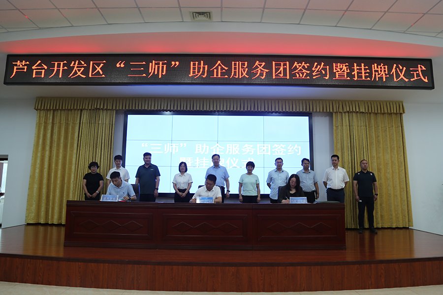 微信图片_20230906170728.jpg