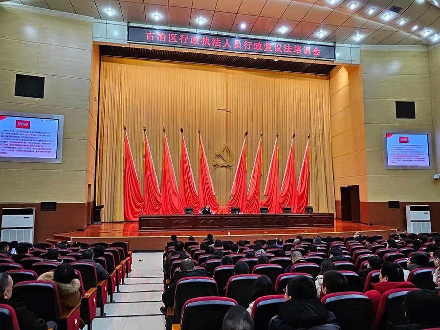 微信图片_20240223152314.jpg