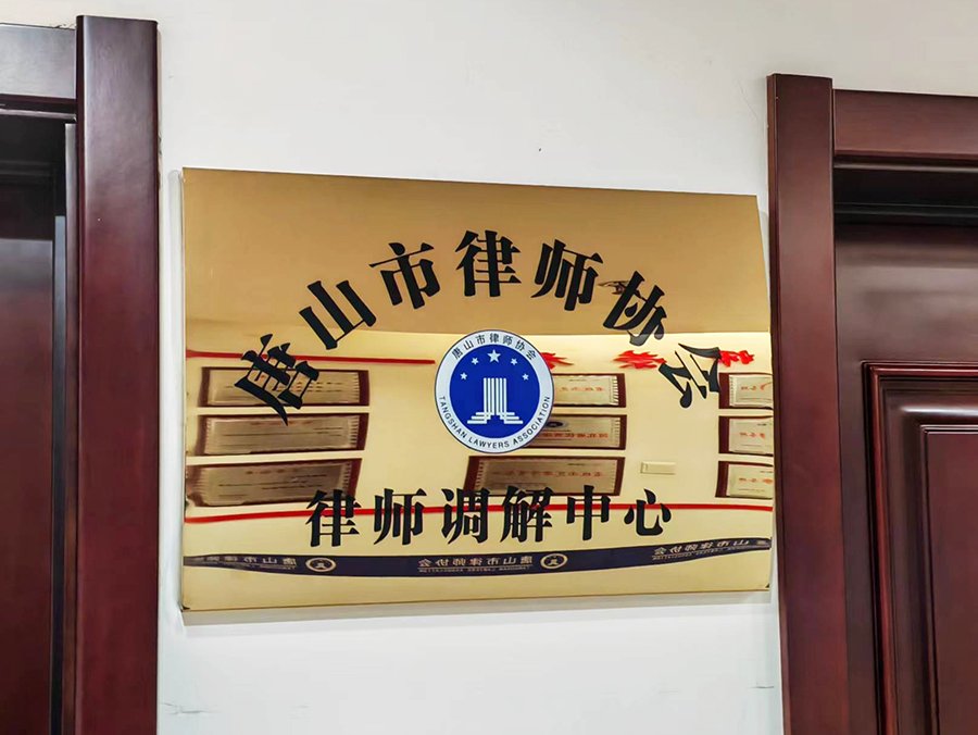 微信图片_20240304133548.jpg