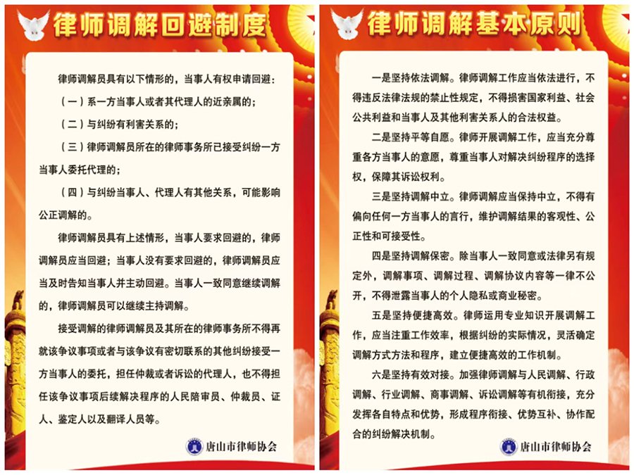 微信图片_20240304113256.jpg