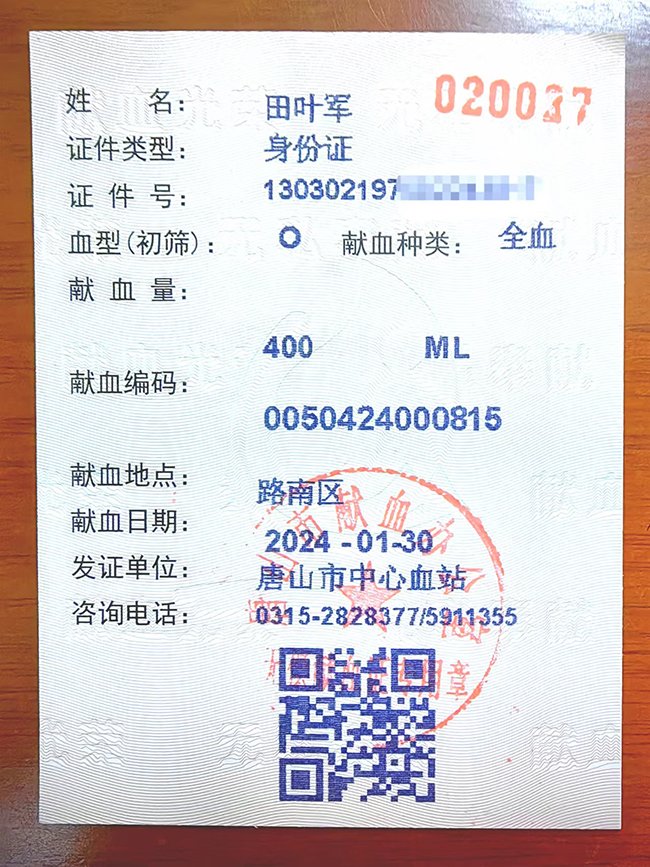 微信图片_20240312095825.jpg