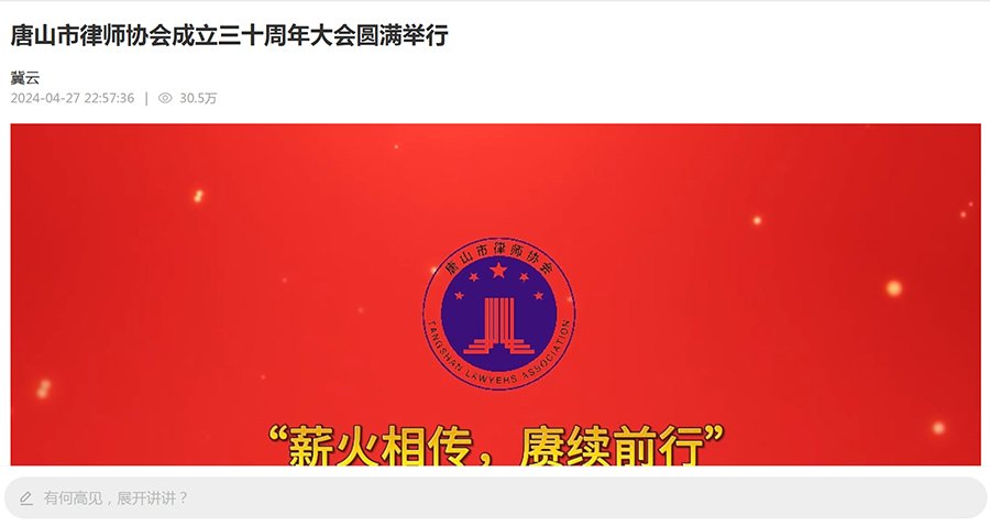 冀云.jpg