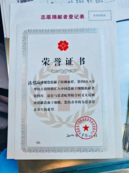 微信图片_20240924162358.jpg