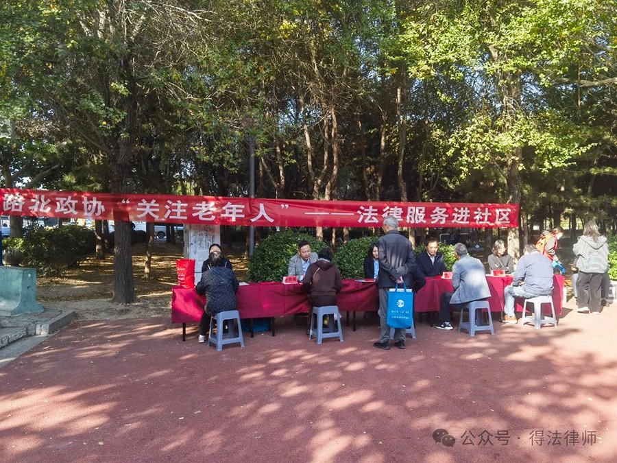 微信图片_20241014150710.jpg