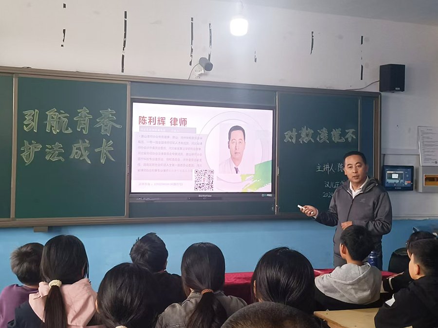 微信图片_20241114150332.jpg