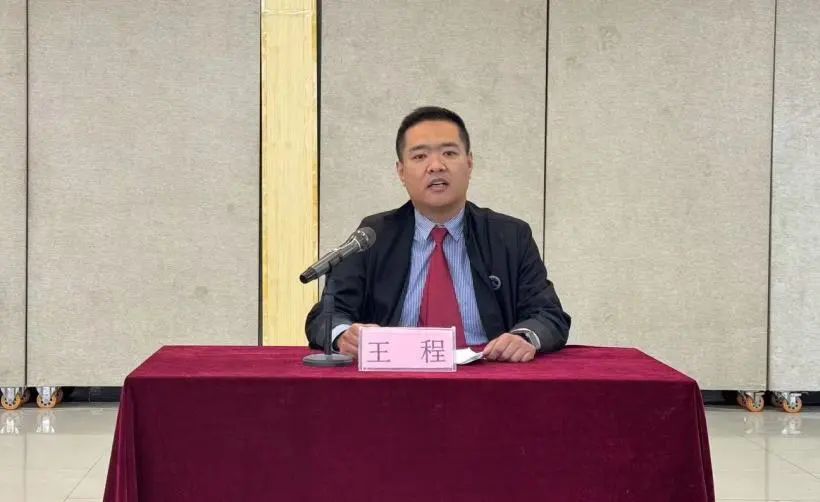 王程.jpg