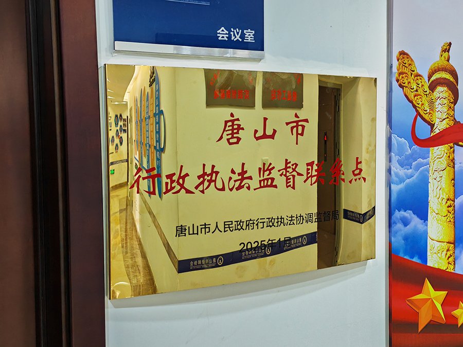 微信图片_20250116172647.jpg