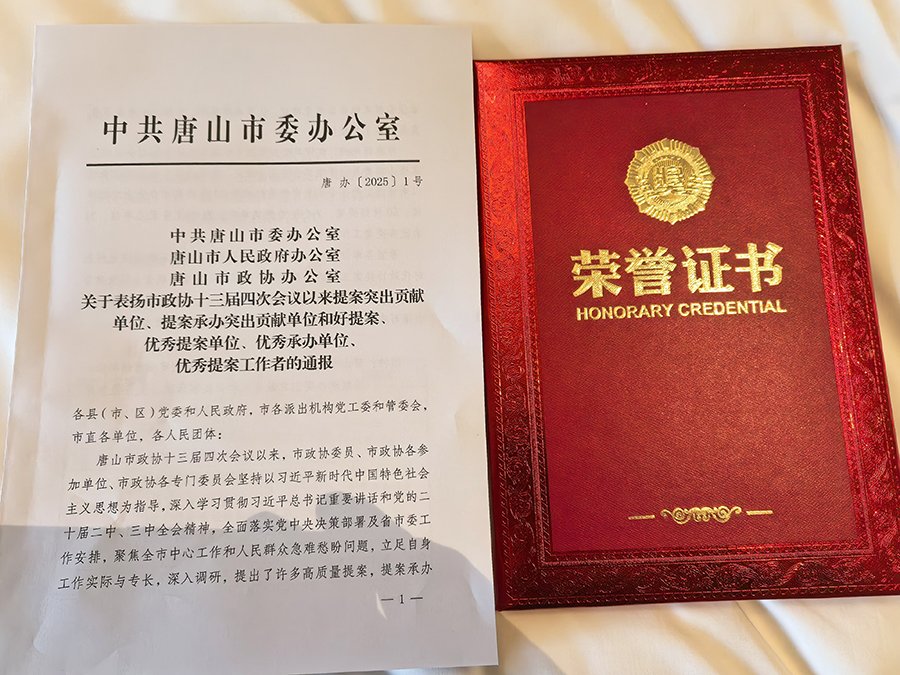 微信图片_20250117171559.jpg