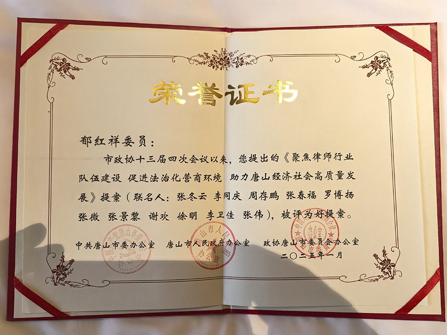 微信图片_20250117171404.jpg