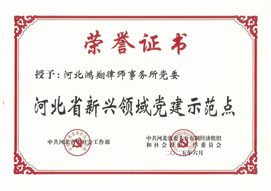 微信图片_20250704155647.jpg