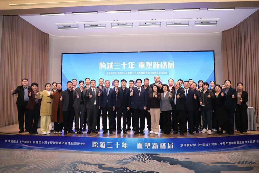 微信图片_20251109153921_255_22.jpg