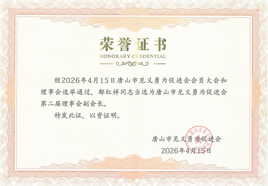 微信图片_20260415113953_1273_22.jpg