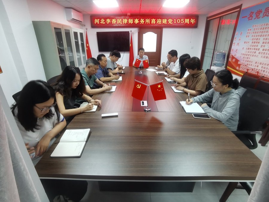 李香民所.jpg