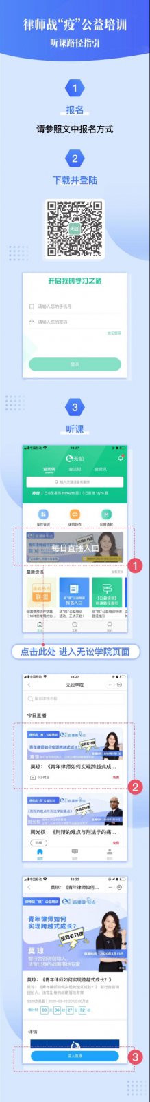 微信图片_20200319171111.jpg