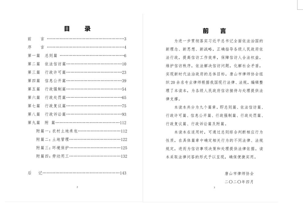 1587439183_看图王.jpg