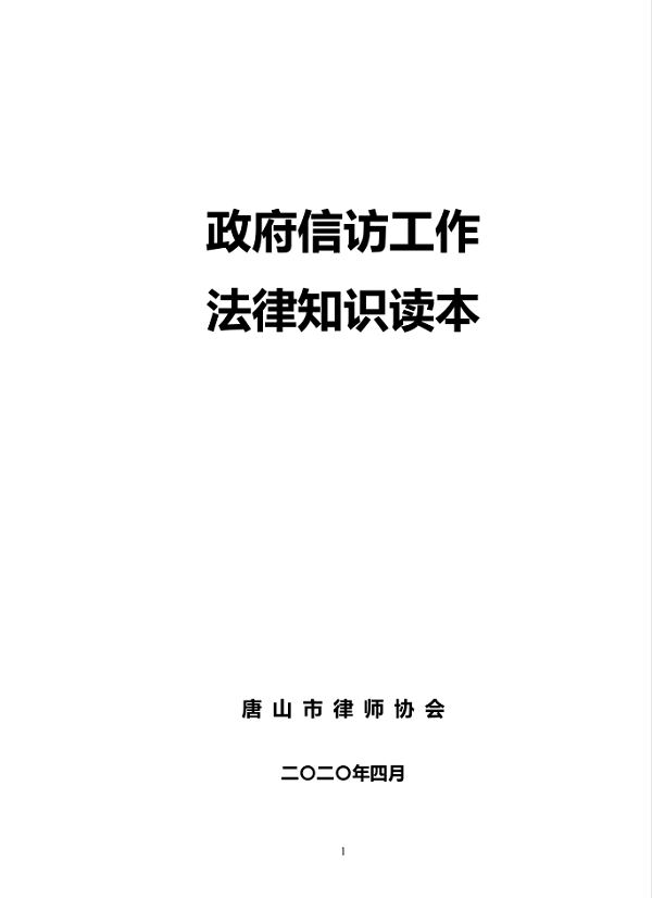图片3_看图王.jpg