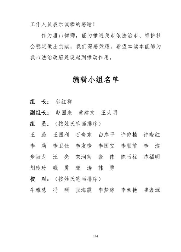 图片2_看图王.jpg