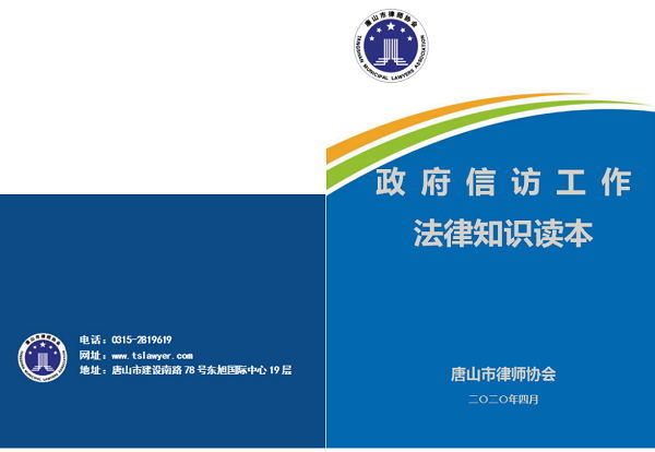 1587438233(1)_看图王_看图王.jpg