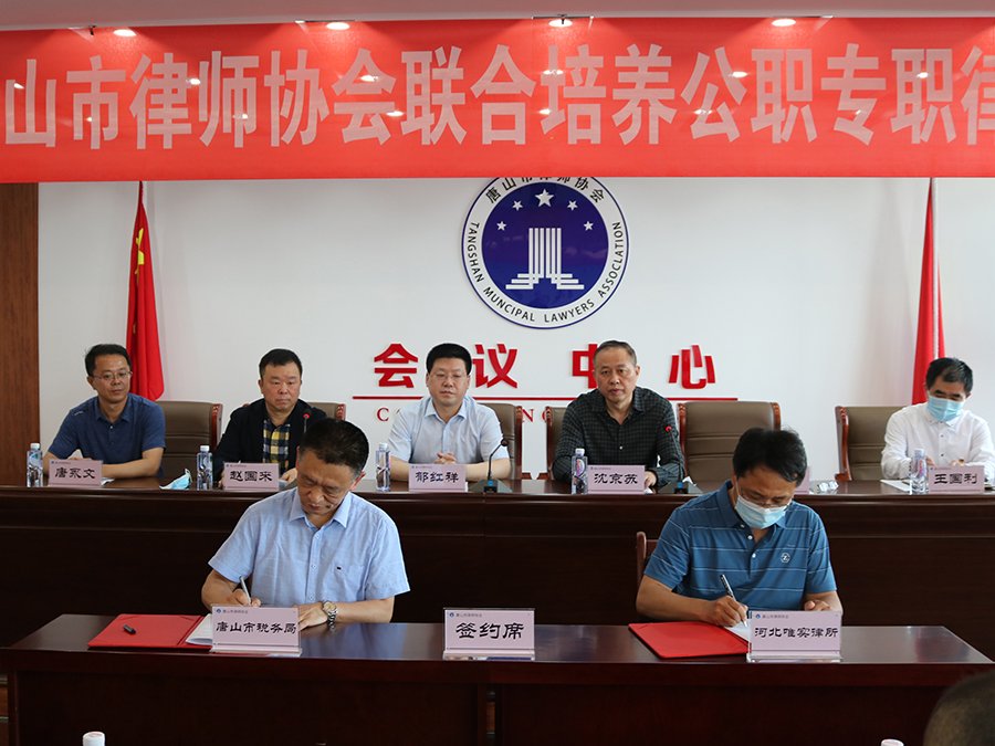 20200529签约仪式25.jpg